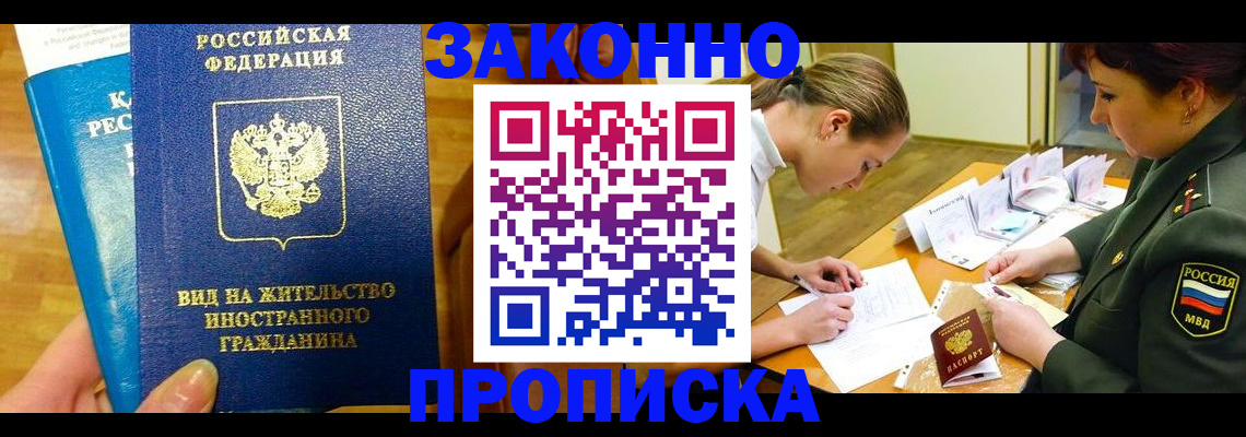 регистрация для дет. сада в Вышнем Волочке