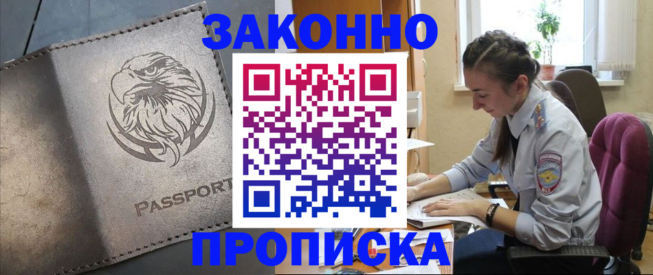 регистрация для дет. сада в Вышнем Волочке