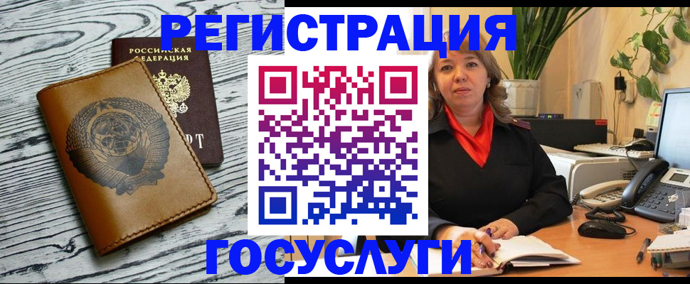 временная регистрация законно в Вышнем Волочке